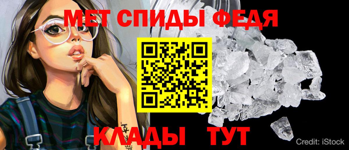 Сарапул  Амфетамин VHQ  Amphetamine  Вход с VPN 