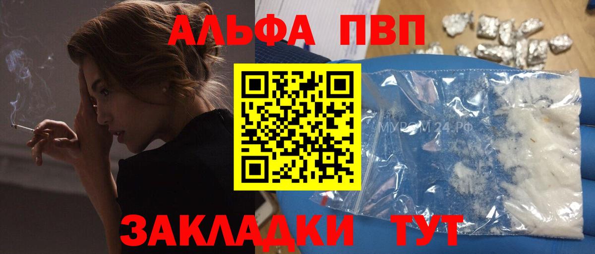 LSD-25 Сарапул