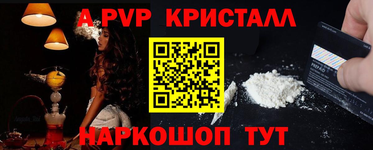 А ПВП СК КРИС Сарапул