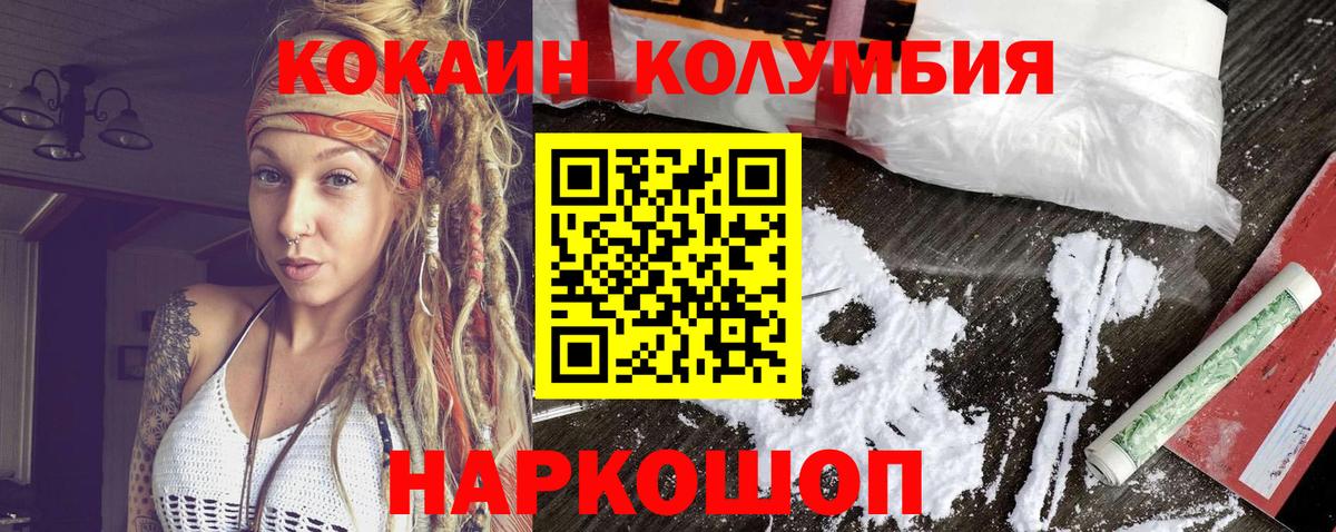 Cocaine 99% Сарапул