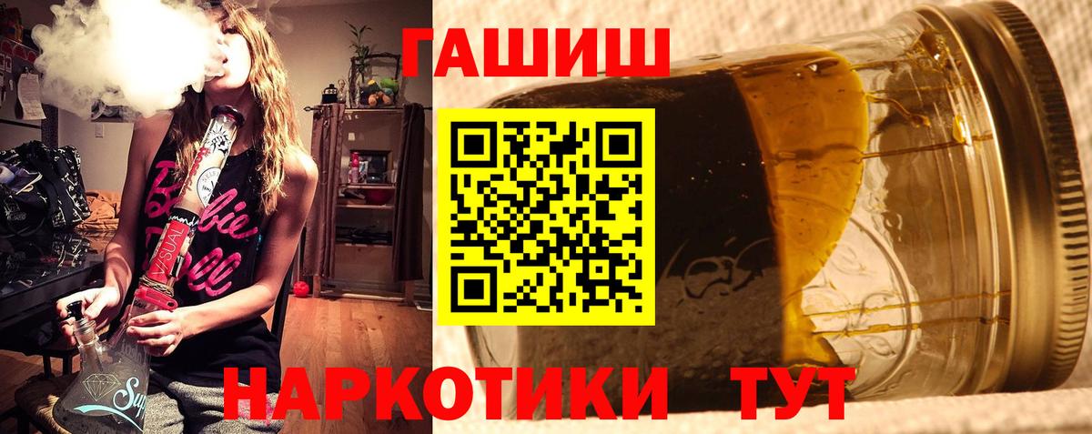 ГАШИШ убойный Сарапул