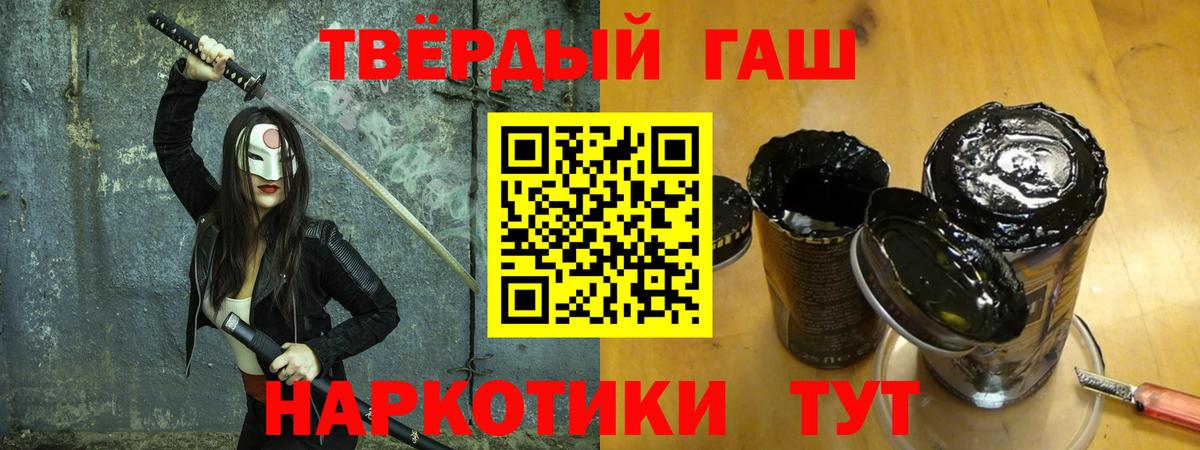 ГАШ Ice-O-Lator  ГАШИШ гашик  Вход с VPN  Сарапул 