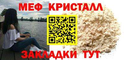 apvp Северобайкальск