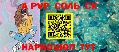 альфа пвп VHQ Свободный