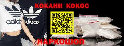мефедрон VHQ Севастополь