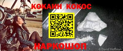 мефедрон VHQ Севастополь