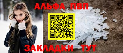 альфа пвп VHQ Свободный