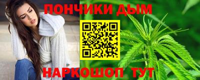 мефедрон VHQ Севастополь