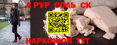 альфа пвп VHQ Свободный