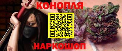 мефедрон VHQ Севастополь