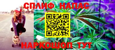 мефедрон VHQ Севастополь