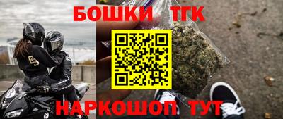 мефедрон VHQ Севастополь