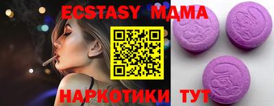 apvp Северобайкальск