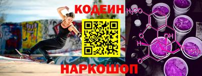 мефедрон VHQ Севастополь
