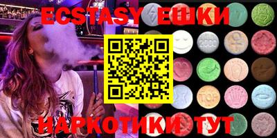 мефедрон VHQ Севастополь