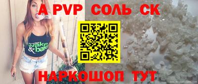 альфа пвп VHQ Свободный