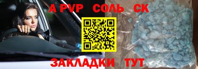 мефедрон VHQ Севастополь