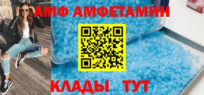 мефедрон VHQ Севастополь