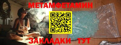 мефедрон VHQ Севастополь
