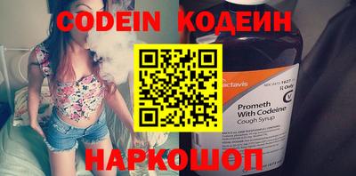 apvp Северобайкальск