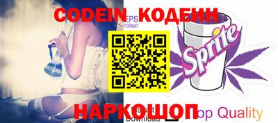 мефедрон VHQ Севастополь