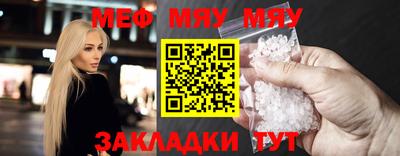 apvp Северобайкальск