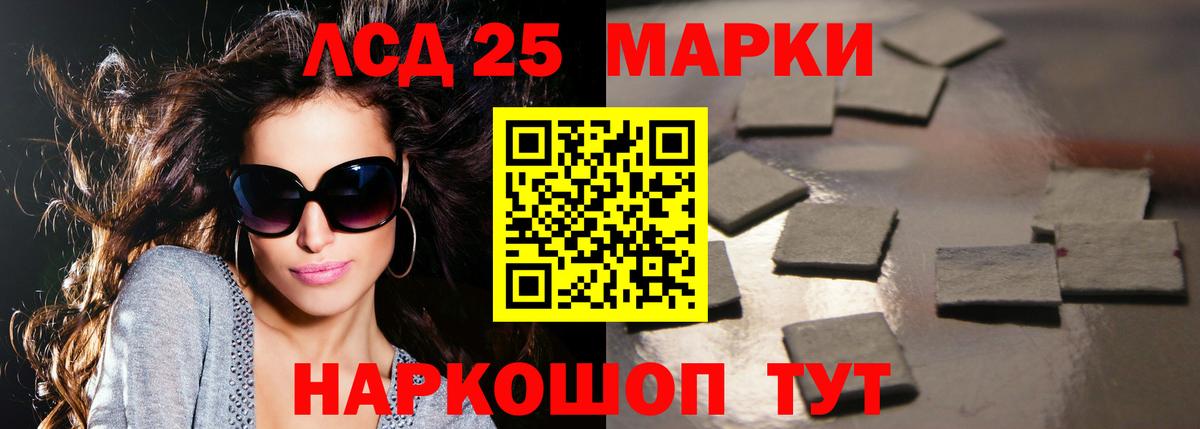 Лсд 25 экстази ecstasy  Лсд 25 экстази  Сарапул  Вход с VPN  Лсд 25 экстази ecstasy 