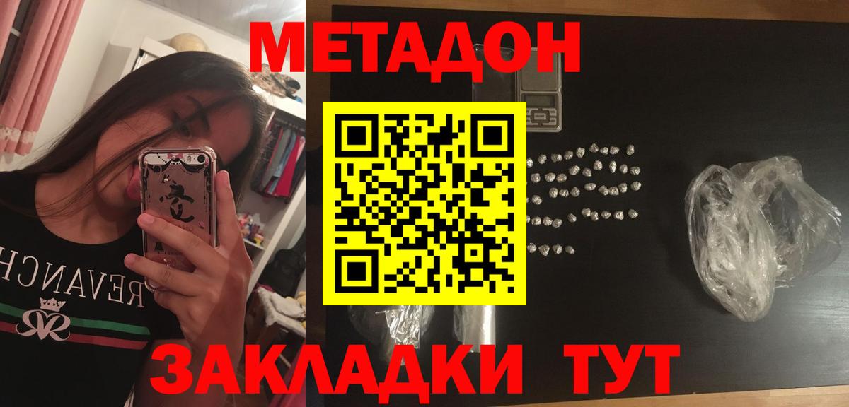 Сарапул  Метадон мёд  Метадон мёд  Вход с VPN 