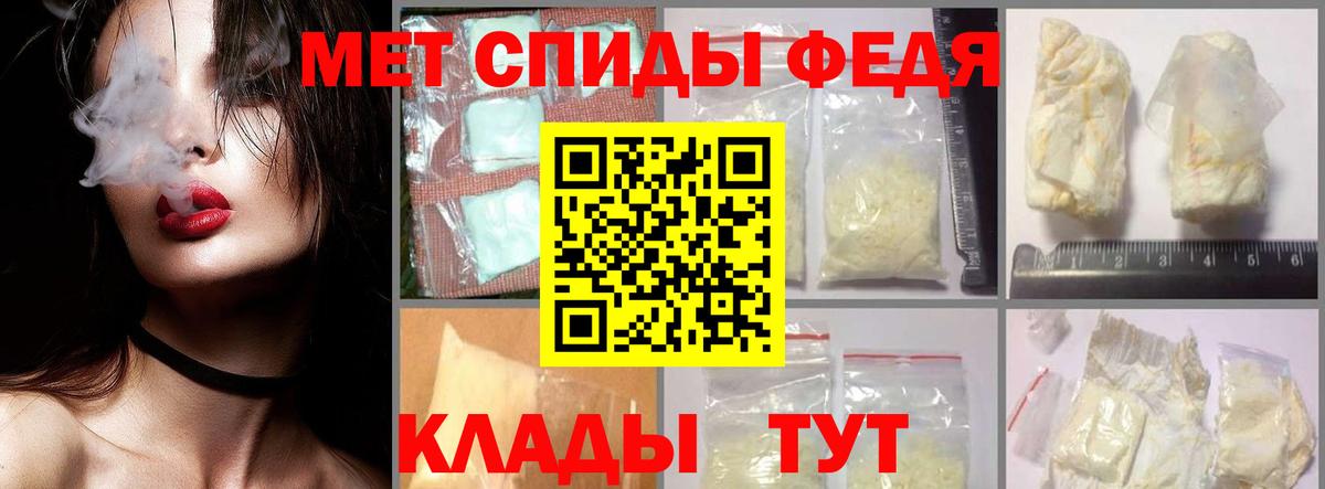 Метамфетамин Декстрометамфетамин 99.9% Сарапул