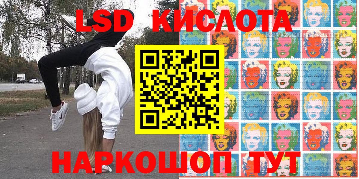 Наркотические марки 1,5мг Сарапул