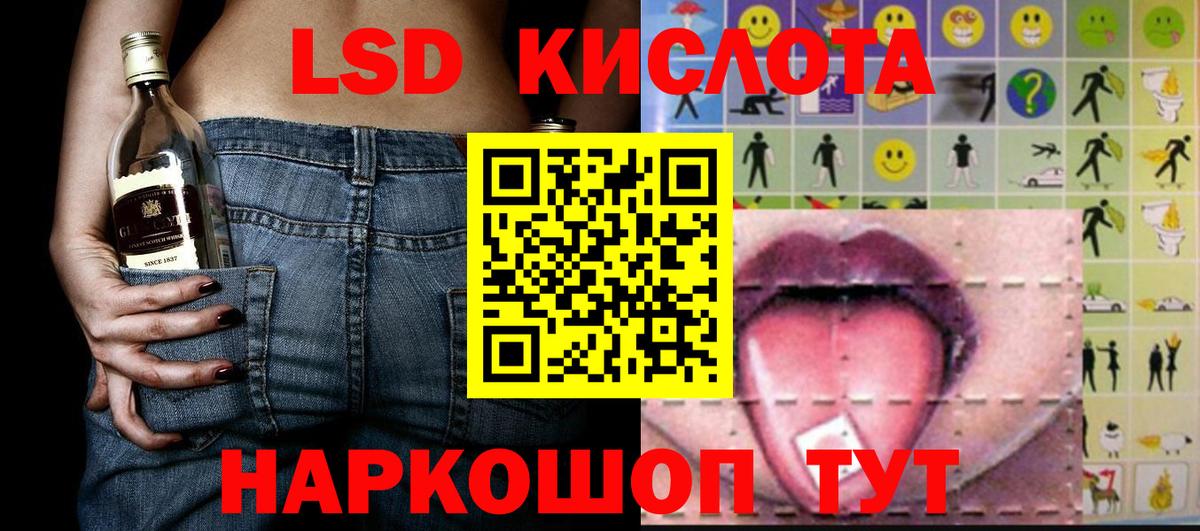 Наркотические марки 1,5мг  Наркотические марки  Сарапул  Вход с VPN 