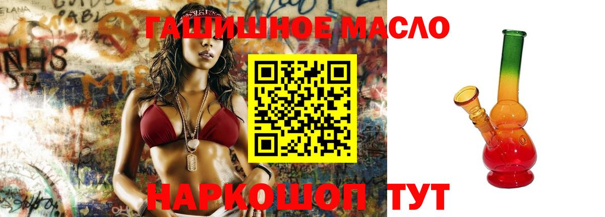 Дистиллят ТГК Wax  Вход с VPN  Сарапул 