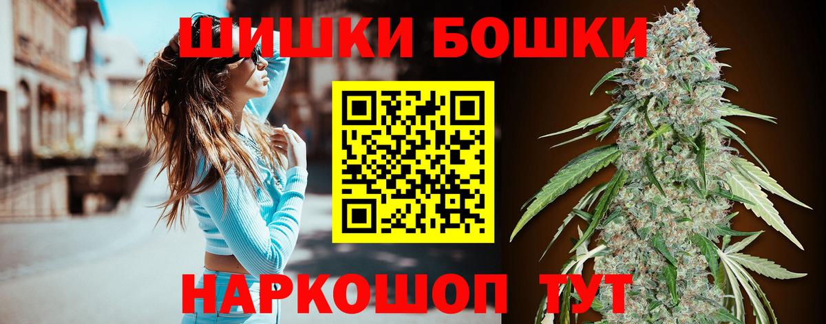 А ПВП СОЛЬ   Сарапул  Мефедрон  Вход с VPN  КОКАИН  ГАШ  Меф МЯУ МЯУ кристаллы  MDMA  Купить наркотики  Бошки Шишки 